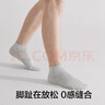 京东京造【纯棉100%】6双男式短袜10A抗菌休闲透气袜子船袜 黑白灰 实拍图
