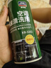 固特威汽车空调清洗剂 车居两用空调免拆洗清洗剂汽车用品450ml 实拍图