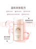 安热沙（Anessa）倍护防晒乳亲肤型60mL敏感肌粉金瓶高倍防晒【采销直播间】 实拍图