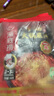 海底捞火锅底料 浓香牛油火锅底料150g*4（ 2~3人份）麻辣味火锅底料 实拍图