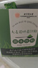 同仁堂 北京同仁堂大麦若叶青汁粉三盒装大麦膳食纤维代餐粉60g买1贈2 实拍图