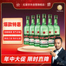 红星二锅头 大二 清香型白酒 43度 750ml*6瓶 整箱装 纯粮口粮酒 实拍图