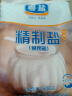 粤盐 食用盐500g*8【加碘】 一级精制盐 井矿盐 调料 调味品 实拍图