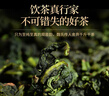传奇会乌龙茶 安溪铁观音 清香型特级500g轻火茶叶礼盒装新茶自己喝送礼 实拍图