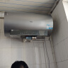 海尔（Haier）【小红花DR7】60升电热水器 小蓝瓶净肤浴 JH7旗舰款 免换镁棒3300W变频节能速热大水量家用储水式 实拍图