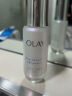 玉兰油（OLAY）【全新升级】水光小白瓶1.5ml*3美白面部精华【会员专享】回购券 实拍图