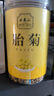 福东海 特优菊花胎菊杭白菊 夏季团购头采菊花茶叶桐乡杭白菊正品 实拍图