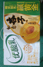 伊利优酸乳如意杏子味250ml*24盒 酸甜牛奶饮品 礼盒装 实拍图