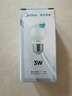 美的（Midea）LED灯泡节能E27大螺口螺纹家用光源 3瓦单只球泡5700K色温 实拍图