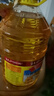鲁花 食用油 物理压榨 葵花仁油6.18L  实拍图