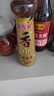 金龙鱼纯芝麻香油 400ml【一级】凉拌 调味 烹饪 火锅 调味油 玻璃瓶 实拍图