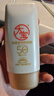 大宝水感多效防晒露50g*2男女士清爽户外高倍防晒霜面部护肤品 实拍图