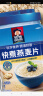 桂格（QUAKER）快煮快熟燕麦片1000克罐装 营养早餐 膳食纤维 零添加白砂糖 实拍图