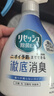 花王（KAO）衣物除味喷雾370ml 室内衣服鞋柜除菌防霉去异味除臭剂空气清新剂 实拍图