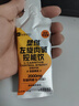 Keep左旋肉碱塑燃0脂0糖控能运动饮料840g 健身液体饮品 实拍图