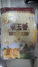 福临门泰玉香 一品香米 长粒米 10斤/袋（新旧包装交替发货） 实拍图