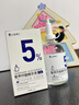 达里博士  DR.DARRY氨甲环酸精华液浓度5%传明酸精华湿敷非医用精华液提亮肤色精华液 实拍图