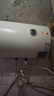 万和（Vanward）【T2】40升电热水器2000W双盾防护家用储水式速热省电大水量专利防电墙 国家补贴15% 实拍图