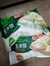 必品阁（bibigo）玉米蔬菜猪肉水饺 1200g 约48只 早餐夜宵速冻饺子 实拍图