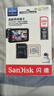 闪迪（SanDisk）256GB TF（MicroSD）4K内存卡 行车记录仪 监控摄像头专用 20,000小时录制 重复读写高耐用存储卡 实拍图