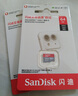 闪迪（SanDisk）256GB TF（MicroSD）内存卡 A1 U1 C10 至尊高速移动版存储卡 读速150MB/s 手机平板游戏机内存卡 实拍图