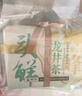 狮峰牌2025新茶上市龙井茶叶绿茶特级200g头采明前茶龙井纸包口粮茶 实拍图