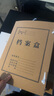 得力(deli)10只60mm混浆250g牛皮纸文件盒档案盒加厚财会档案盒资料盒  考试收纳P05620 实拍图