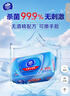 维达（Vinda）杀菌湿巾 80片*12包 杀菌率99.9%加厚升级湿巾大包卫生湿巾湿纸巾 实拍图