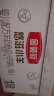 伊利伊利悠滋小羊婴儿配方羊奶粉（0-6月婴幼儿适用）1段700克*6箱装 实拍图