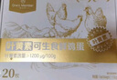 1号会员店One's Member叶黄素可生食标准鲜鸡蛋 20枚 单枚55g 源头直发 实拍图
