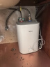 美的（Midea）【8年质保】7.6升储水式小厨宝厨房家用出水45升一级能效洗菜洗碗电热水器国家补贴F7.6-20CB5(ES) 实拍图