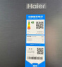 海尔（Haier）630升风冷无霜对开门电冰箱双开门家用一级能效变频节能超大容量国家补贴20%BCD-630WGHSS95SMU1 实拍图