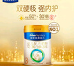美素佳儿（Friso）皇家幼儿配方奶粉 3段（1-3岁幼儿适用）800g*6 乳铁蛋白(新国标) 实拍图