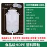 食品级塑料水桶特大号酵素酿酒发酵桶大容量储水桶加厚带盖宠粮桶 白色100升/200斤特厚桶重4.8斤 圆桶安装水龙头 实拍图