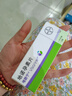 【原研药】[唯散宁(Visanne)] 地诺孕素片2mg*28片/盒 实拍图