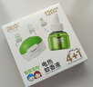 润本（RUNBEN）电蚊香驱蚊液蚊香液270晚大容量45ml×9瓶补充装电热蚊香液无香型 实拍图