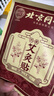 同仁堂北京同仁堂热敷艾灸贴艾草热敷贴发热搭三伏贴肚脐贴颈肩腰5贴/盒 实拍图