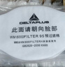代尔塔 KN95防毒防尘半面罩 喷漆打农药防雾霾烧电焊用 防有机气体等 可选配各种滤盒套装 KN95滤棉100片(盒装) 实拍图