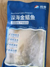 翔泰 冷冻二去金鲳鱼340g1条  生鲜鱼类 火锅食材 海鲜水产  实拍图