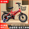 奥仕龙 儿童自行车3-4-5-6-7-8岁小孩单车宝宝脚踏单车男女孩小学生童车 【升级款红】旗舰版+加宽闪光轮 18寸 适合110-130cm 实拍图