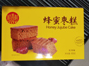 稻香村 蜂蜜枣糕 蜂蜜蛋糕 红枣糕面包 箱装独立包装850g软蛋糕 实拍图