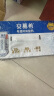 伊利安慕希希腊风味早餐酸奶 原味205g*10盒 【轻享自饮装】 实拍图