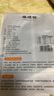 硃碌科 有机黑豆 东北绿芯黑豆黑大豆3斤 打豆浆杂粮豆无染色东北杂粮豆 实拍图