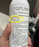 雅漾（Avene）舒泉调理喷雾300ML补水保湿爽肤湿敷水敏肌护肤化妆水大喷礼物 实拍图