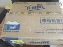 得宝（TEMPO）一博同款 手帕纸 复刻版经典款4层7张*12包 湿水不破 纸巾小包 实拍图