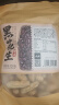 人民食品 云南黑花生带壳生花生原味晒干新货休闲零食320g 实拍图