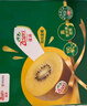 佳沛（zespri）新西兰  阳光金奇异果16粒礼盒经典果单果约 77-103g 水果 猕猴桃 实拍图