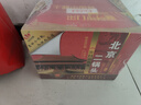永丰牌北京二锅头金奖小方瓶清香型白酒出口小方瓶三色42度500ml*12瓶 实拍图