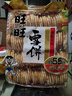 旺旺 雪饼 原味 688g 家庭装 零食膨化休闲食品饼干糕点 实拍图