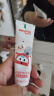 舒客宝贝（sakykids）儿童牙膏牙刷套装含氟防蛀牙膏60g*4支+护齿牙刷*2支2-12岁 实拍图